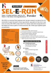Sel-E-Run Powder